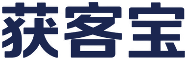 获客宝